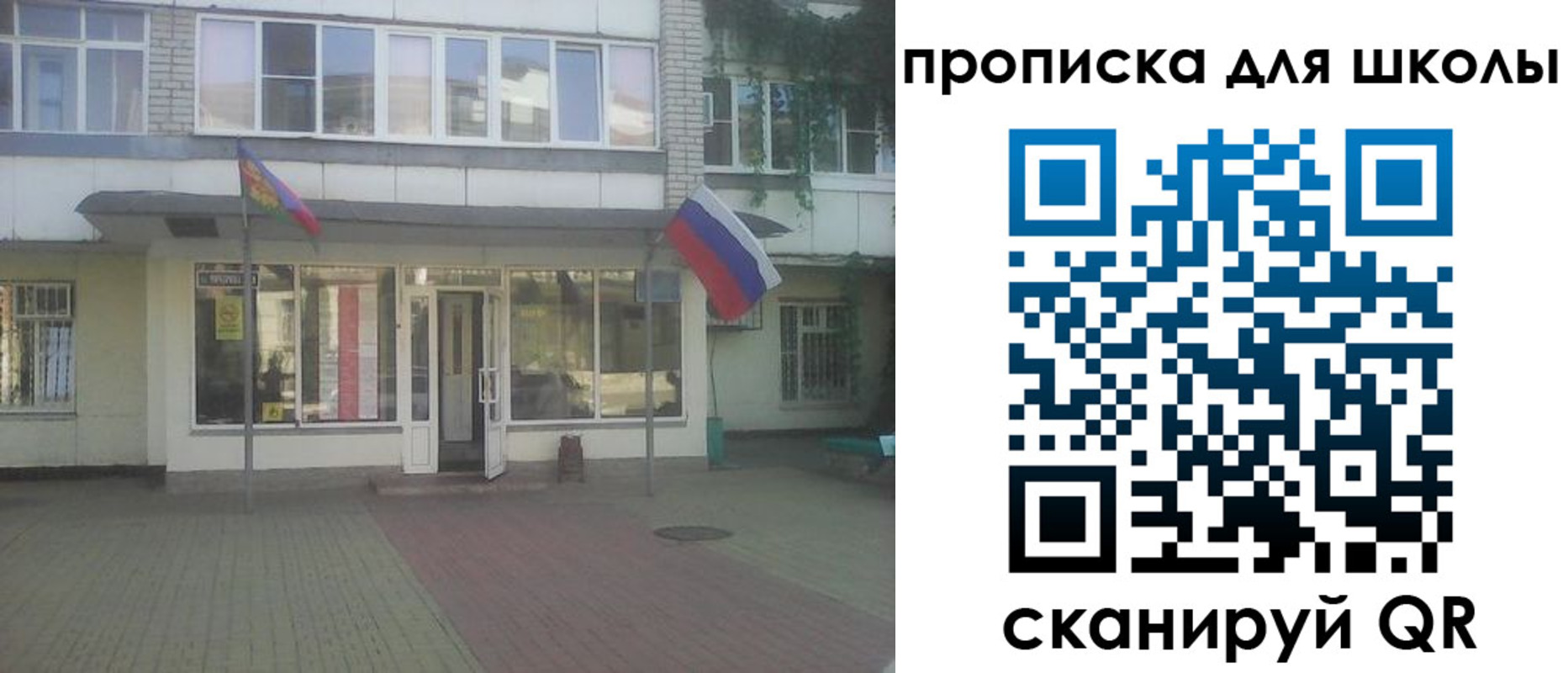временная регистрация недорого в Данкове
