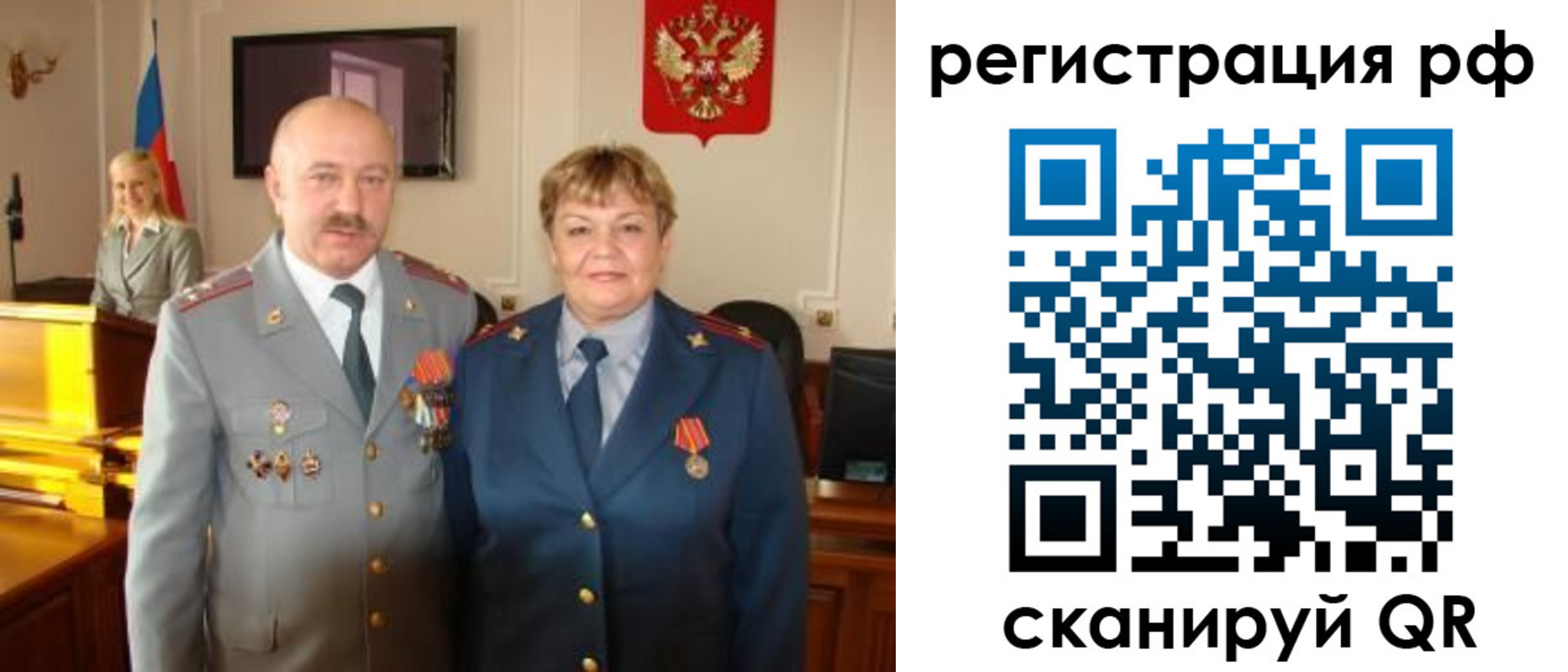 пропишу в квартире в Данкове